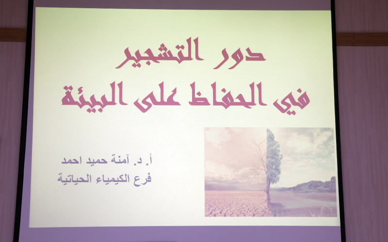 asq3